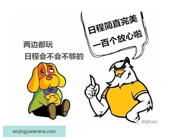 世界杯精彩竞猜赛事直播全程解说与实时数据分析指南
