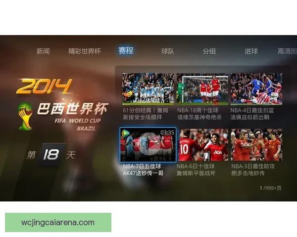 世界杯竞猜游戏平台注册开启，全新玩法等你挑战，赢取丰厚奖品！