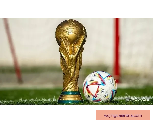 2026世界杯竞猜网站全面上线 参与预测赢取丰厚奖励