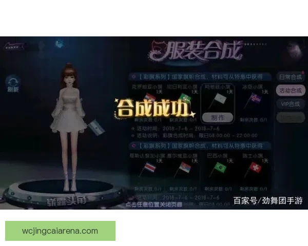 世界杯竞猜签到奖励全攻略每日参与赢积分兑换豪礼玩法解析详细说明